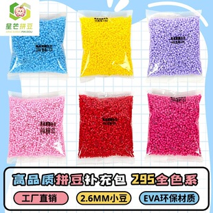 ��âƴ��2.6mmƴ���a���40���bƴ��295ɫ��Ʒ�|�ں϶����w�����l