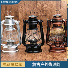 ú�͟��I�صȑ���Ұ�I���Ƶ����ޏ͹Ų͏d�b��Kerosene lamp