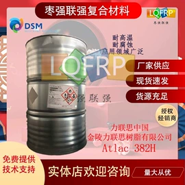 聚酯树脂;固化剂;酚醛树脂