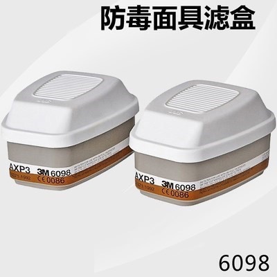 3M 6098 滤毒盒低沸点有机蒸气滤盒及P3颗粒 配防毒面具使用