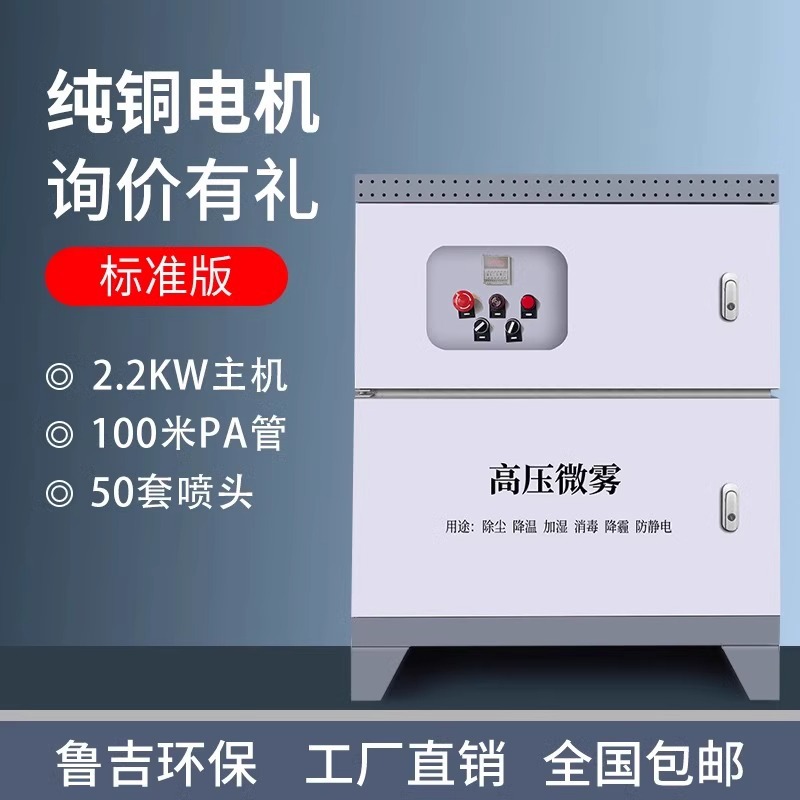 공장 직매  100m (2.2kw 순동전지 + 18L)
