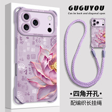 ��������ƻ��17�ֻ���iphone air����16pro��15��ˤ14���轺13��