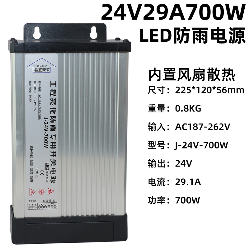 12V400W caja de luz de señalización publicitaria LED luz al aire libre conmutador a prueba de lluvia transformador de potencia 500W24V5V