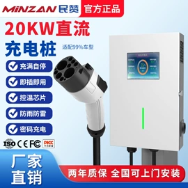 便携式充电桩;家用充电桩;转换插座