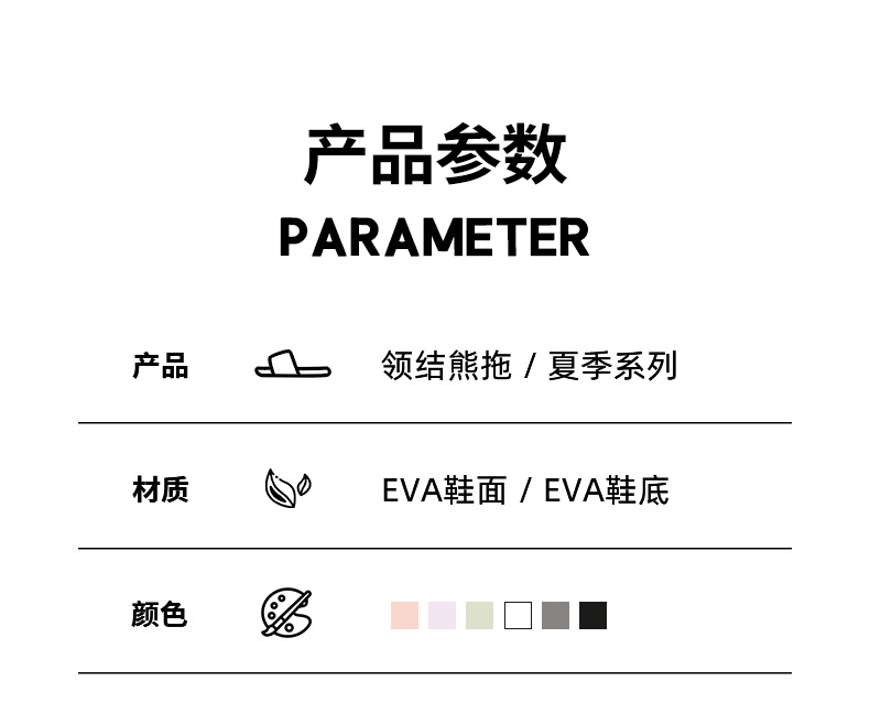 详情_09