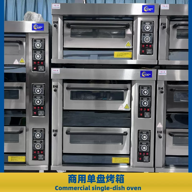 小型单盘燃气烤箱 GAS OVEN 面包房烘焙设备 220vroaster