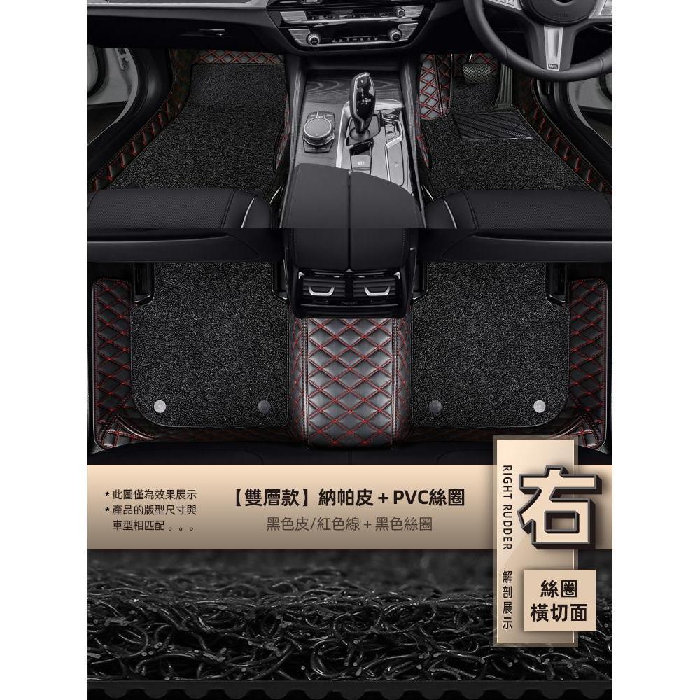 Universal Foot Pad — Qítā Carpet Full Set - double-layer-silk-ring-black-leatherred-stitching-black-wear-resistant-silk-ring