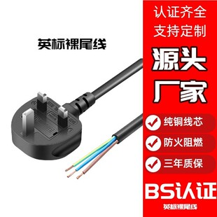 BS�J�C���ӢҎӢʽӢ�˼��~3о�Դ����ȼ�Դ��