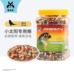 Chongshangtian bulk bird food parrot feed oil sunflower bird feed parrot food bird food bird food feed