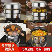 Нержавеющая сталь пароварка для кухни, жарка и варка в одном корпусе, кухонная с деревянной ручкой, антипригарный boiler принадлежности, универсальная посуда большого объема для супа