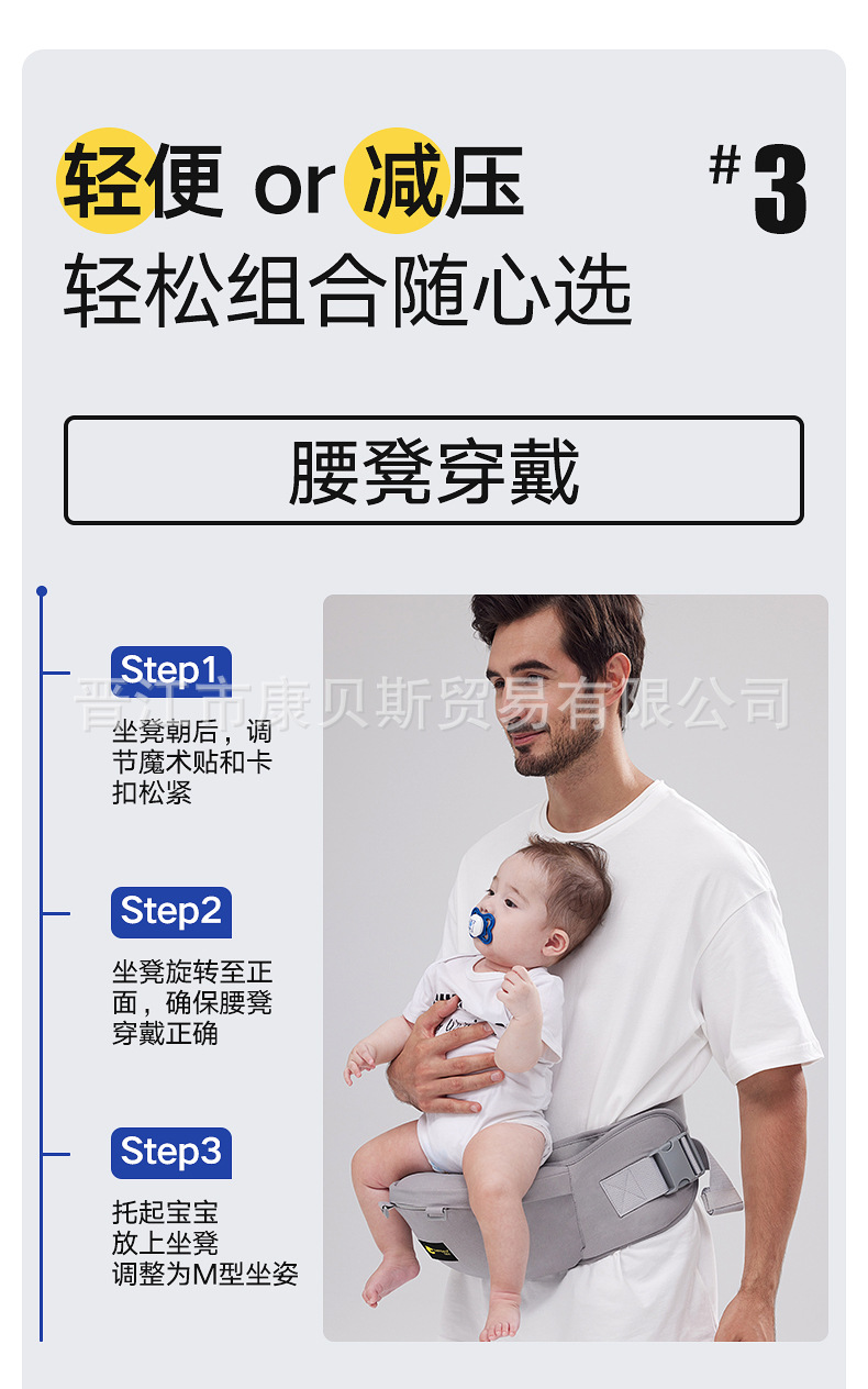 组合腰凳详情_12.jpg