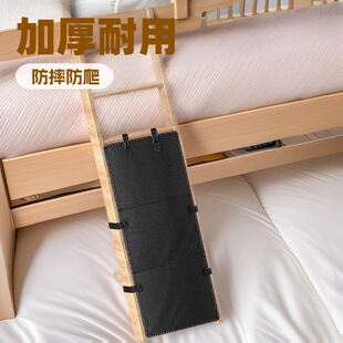 Children's bed upper and lower bed ladder protective plate to prevent children from climbing baffle anti-fall anti-climbing device bunk bed ladder lock