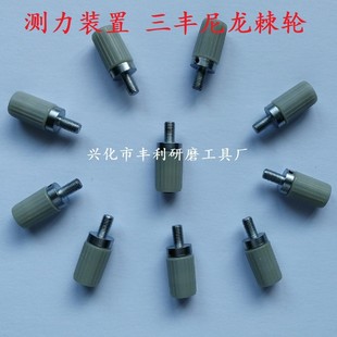 ������� ǧ�ֳߜy���b�� �i�o�b�� ΢��Ͳ �̶�Ͳ �������