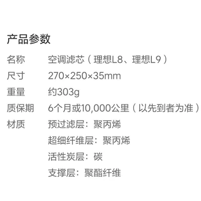 Filter Activated Carbon Original – Air conditioning filter