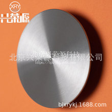 钨锡靶 WSn10 WSn30银灰钯耐磨 延展性好用于航空发动机耐磨涂层