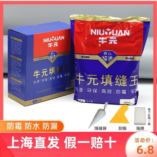 Tile Grout Filler for Wall and Floor Tiles, Available in White, Black, and Gray