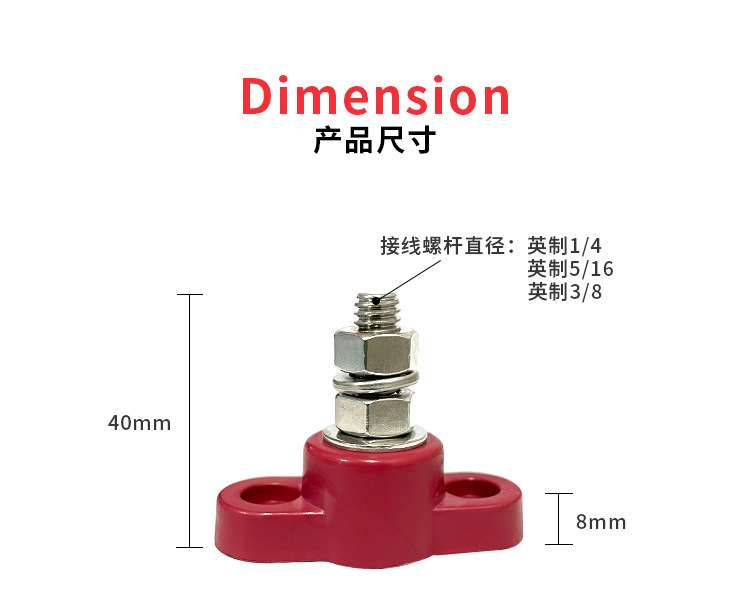 12V-48V British 5/16 3/8 single stud heavy stainless steel terminal modification universal accessories