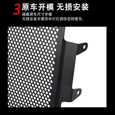 GT modified radiator net | Motosiklet ləvazimatları və aksesuarları