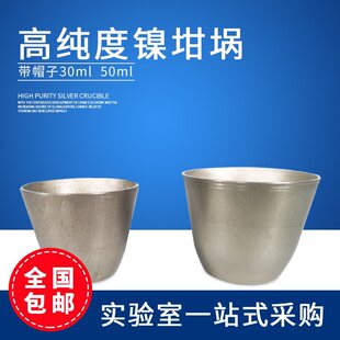 ����y�i�����F��厧�w30ml/50ml����Ҹ߼���