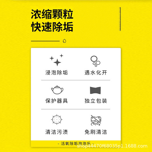 Multifunctional decontamination Rubik's Cube effervescent tablets for kitchen, bathroom, toilet, washing machine, clothes, one-soak cleanser, powerful tablets