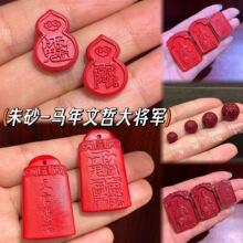 ��ɰ2026�R��̫�q���ܴ�܊����n�� ��Ů������DIY�ִ����J�A��