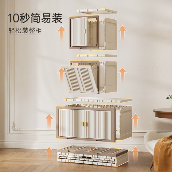 Strict selection of creative sundries finishing box bedroom plastic stacking storage cabinet living room children's clothes toy storage box