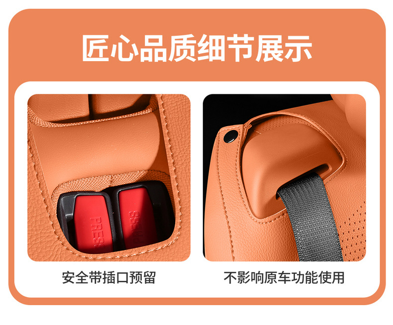 Qianjie M8 Special Cowhide Car Seat Cushion Half-Pack Breathable Seat Cover Ventilated Saddle Pad Four-Season Universal Seat Cover
