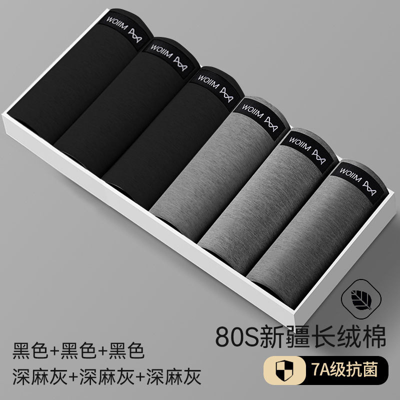 [80S 신장면 + 7A 항균] 6조합 F