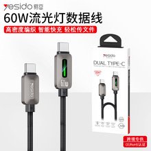 yesido�֙C������ �����PD60W�pTYPE-C �m���A���O������늾�