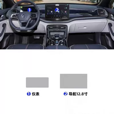 Film Car Interior Decoration Dashboard – Car interior film - 23-models-128inch-screen-instrument
