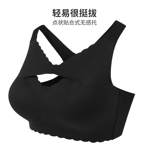 Cross-border large-size seamless underwear, one-piece, small breast push-up, secondary breasts, tube top, cross-over anti-sagging, sports beauty back article