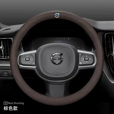 S60 Xc90 Xc40 V40 V60, Steering wheel cover - volvo-exclusive-car-logo-brown-38cm