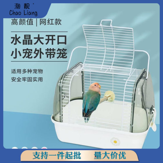 Little Garden Castle Hamster Crystal Transparent Portable Cage Mini Cage Parrot Cage Hedgehog Guinea Pig Pet Bird Cage