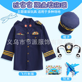 Детский костюм для раннего возраста, униформа медсестры, косплей