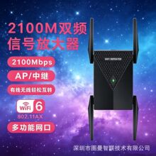 ���^�� Extender 2100M WiFi��̖�Ŵ��� AX�p�l�Uչ�� Repeater