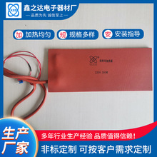 硅膠加熱器 加熱板硅橡膠電加熱板 防潮除濕配電箱硅膠加熱帶