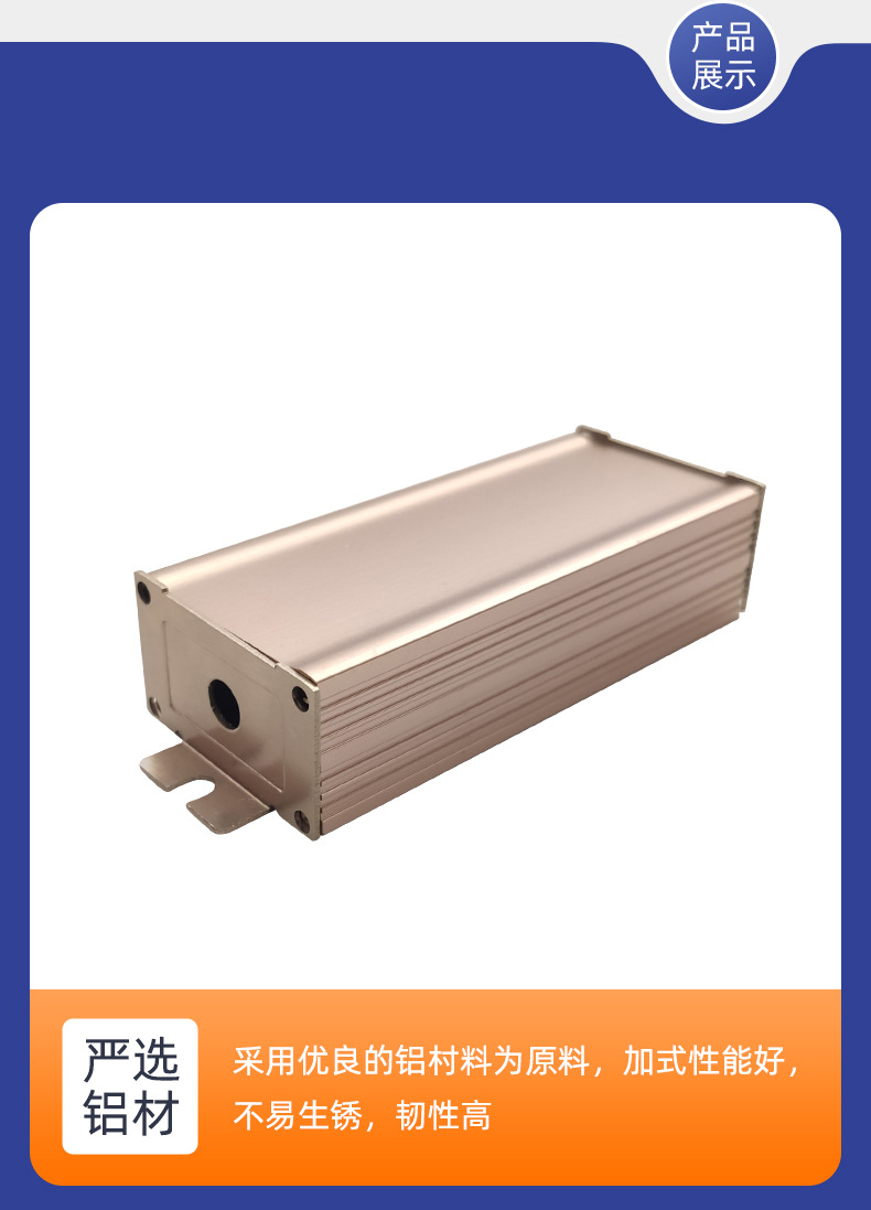 叁壹铝业-详情页_09