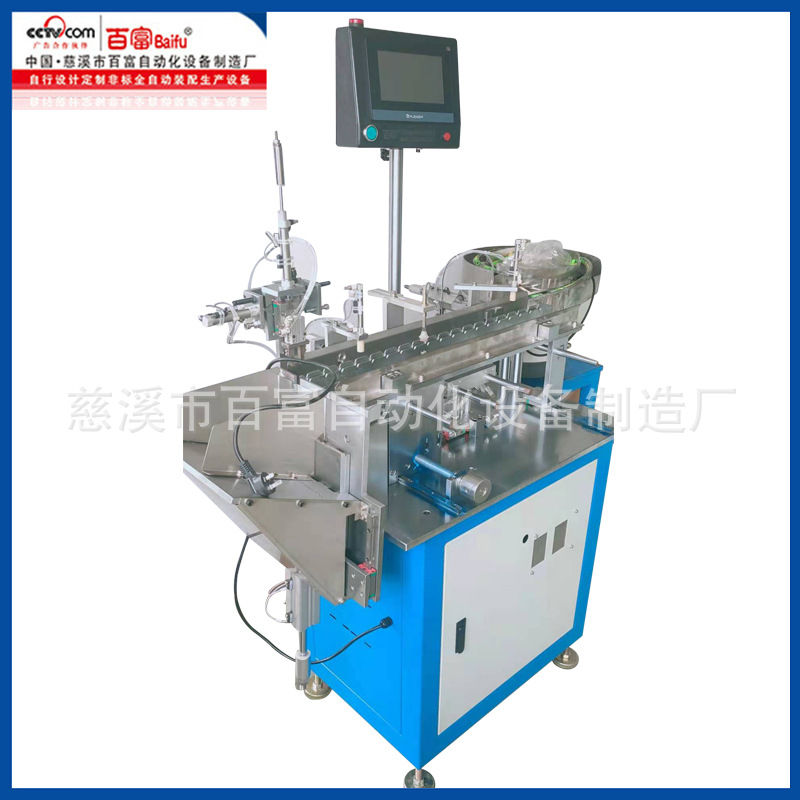 电镀帽组装设备、十字螺丝刀与一字螺丝刀保护帽组装设备