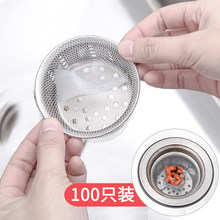 100ֻ�N��ϴ���ˮ���^�V�Wˮ��©�W ԡ����ˮ����ˮ�ڷ��µ�©