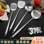 长柄家用加厚一体炒勺