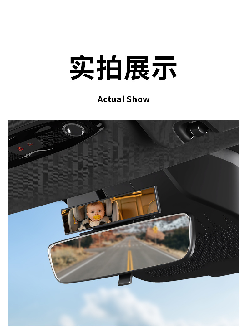 Car Rearview Mirror Interior Reflective Mirror Reversing Blind Spot Auxiliary Universal Wide-Angle Curved High-Definition Mirror Baby Observation Mirror