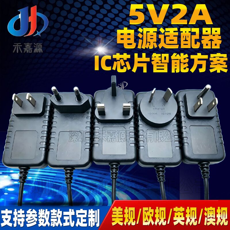 5V2A Power Adapter Switch Dc Us/Eu/Au/Uk Standard 7-10inch Tablet Charger Dc