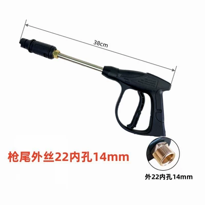 Fan-shaped adjustable duckbill nozzle high-pressure High pressure car wash water gun - g3-alloy-duckbill-long-gun-outer-thread-m22-inner-thread-14mm