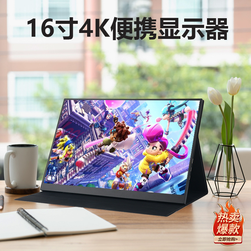 Portable display 16 "4K HD mobile phone computer Switch/PS5/Xbox external expansion sub-screen