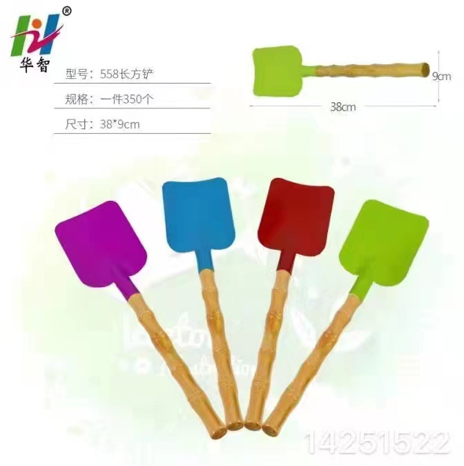 평평한 머리를 가진 558 긴 삽