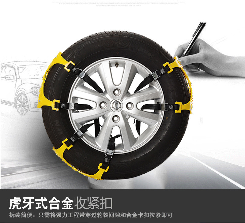 Universal Car Anti-Slip Chain Kit, Tire Emergency Snow Chain, Essential Snow Chain for Self-Driving Vehicles