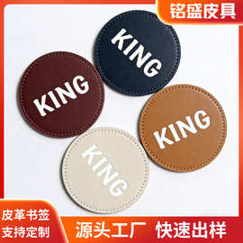 皮革杯垫定制logo图案防水隔热防滑环保pu杯垫企业礼品咖啡杯垫