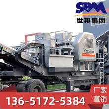 銷往重慶砂石設備 干粉砂漿生產設備 破碎機價格136-5172-5384