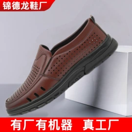 男式休闲皮鞋;男式商务皮鞋
