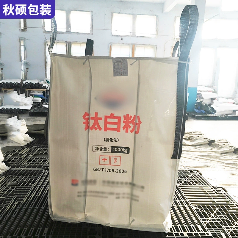 Мешок-контейнер для грязи Zibo белый, новый материал, 1 тонна, 90*90*110, для подъема грязи, мешок для перевозки